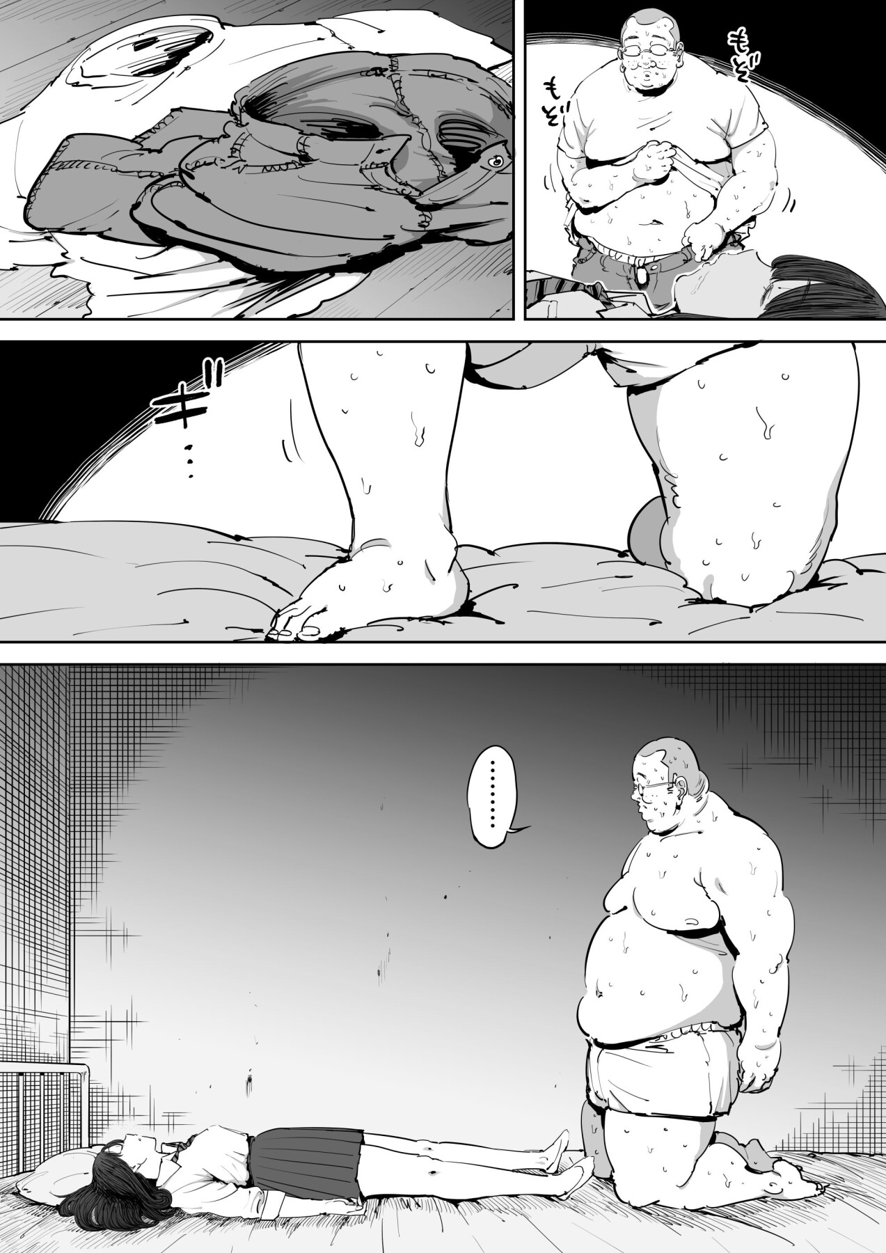 Hentai Manga Comic-The Day I Knew a Woman-Read-17